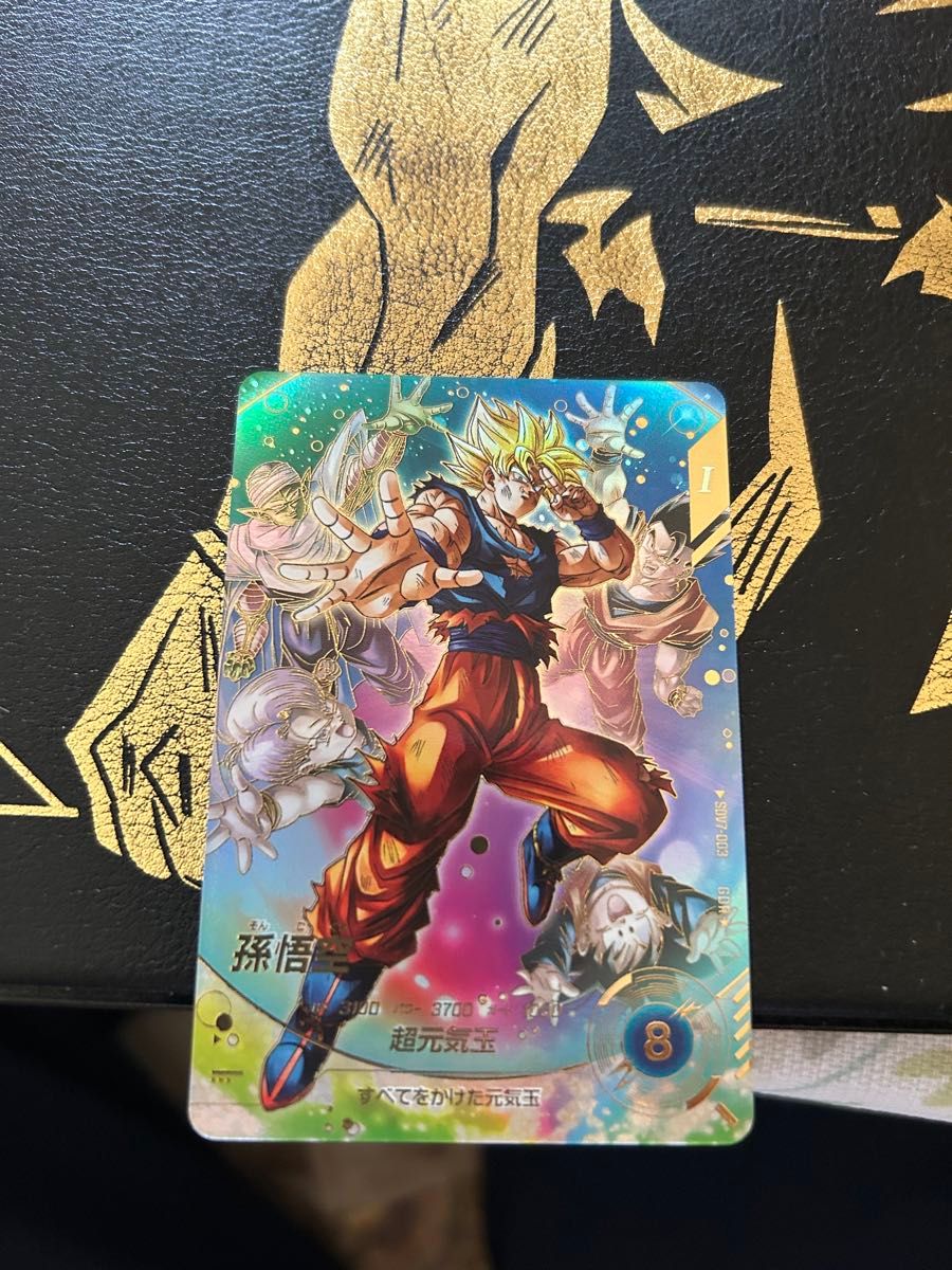 ドラゴンボールスーパーダイバーズSDV7-003孫悟空 超元気玉GDR