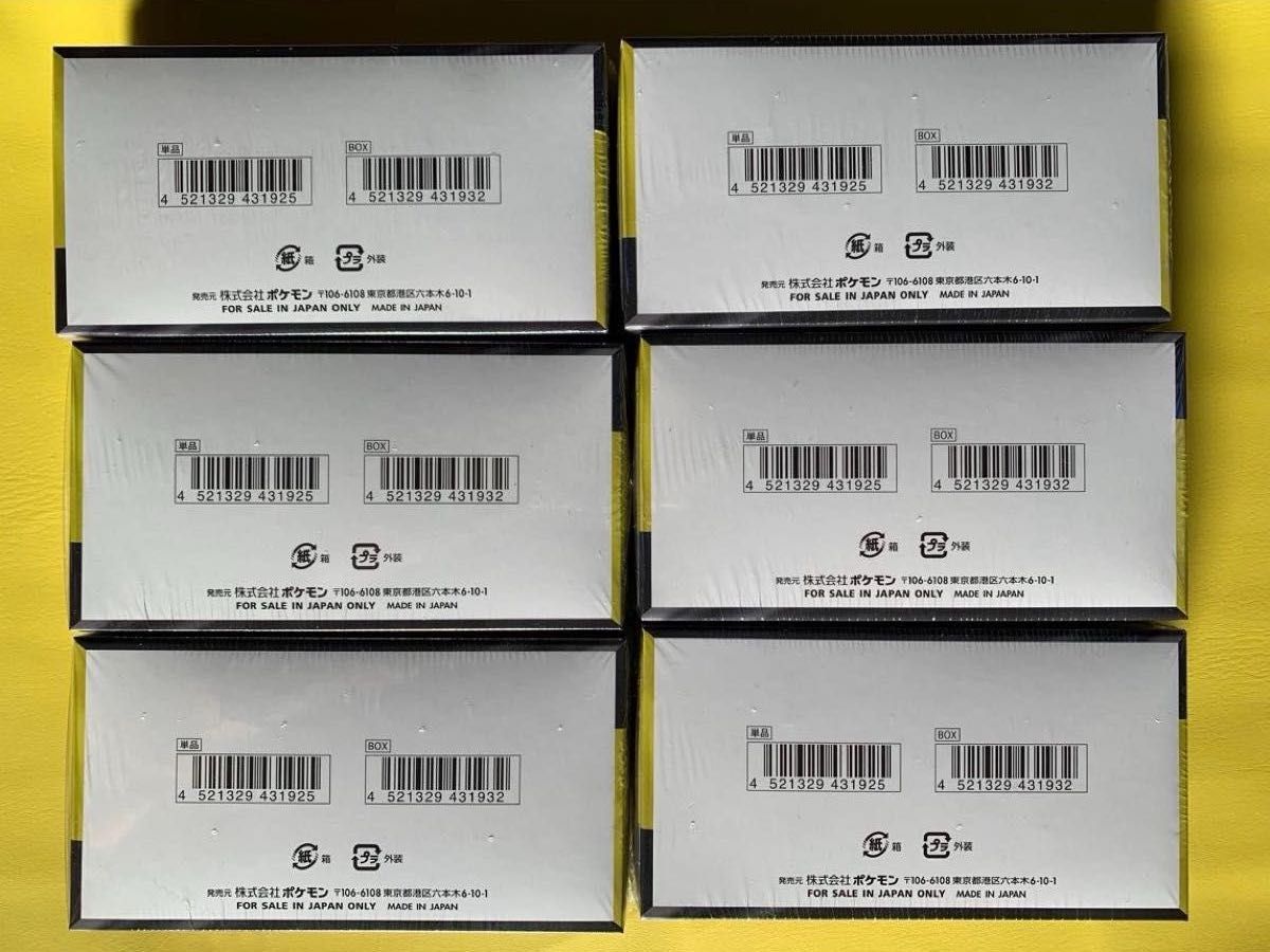 メガドリームex 6BOX シュリンク付き未開封新品 ポケモンカードゲーム