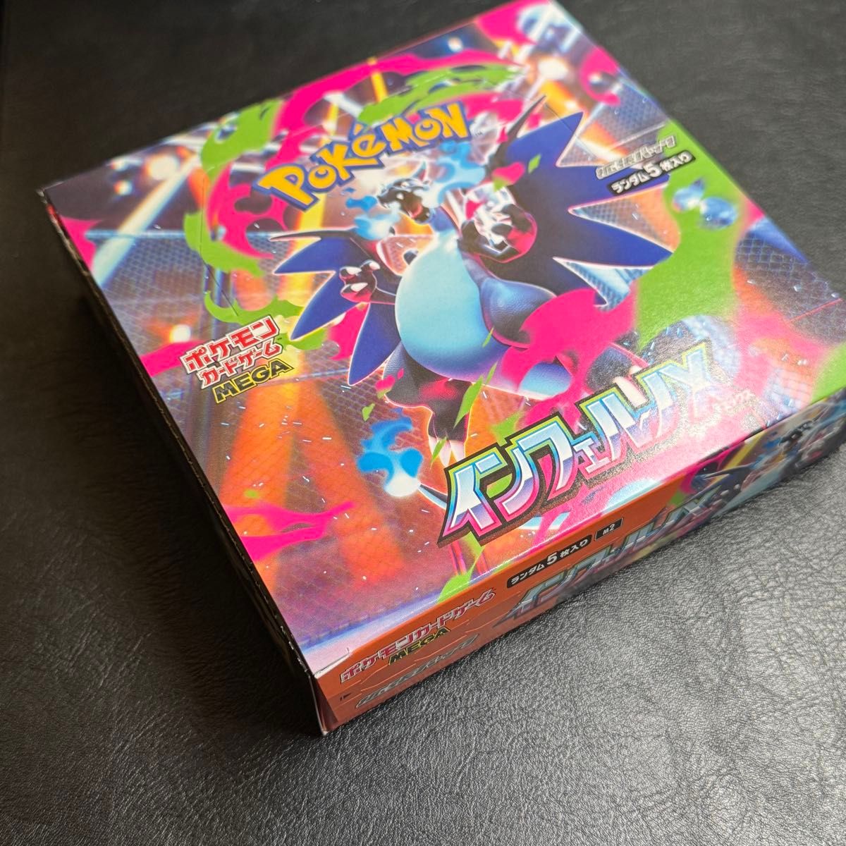 インフェルノx 1BOX シュリンク無し 箱無し 封入率一致 - インフェルノ