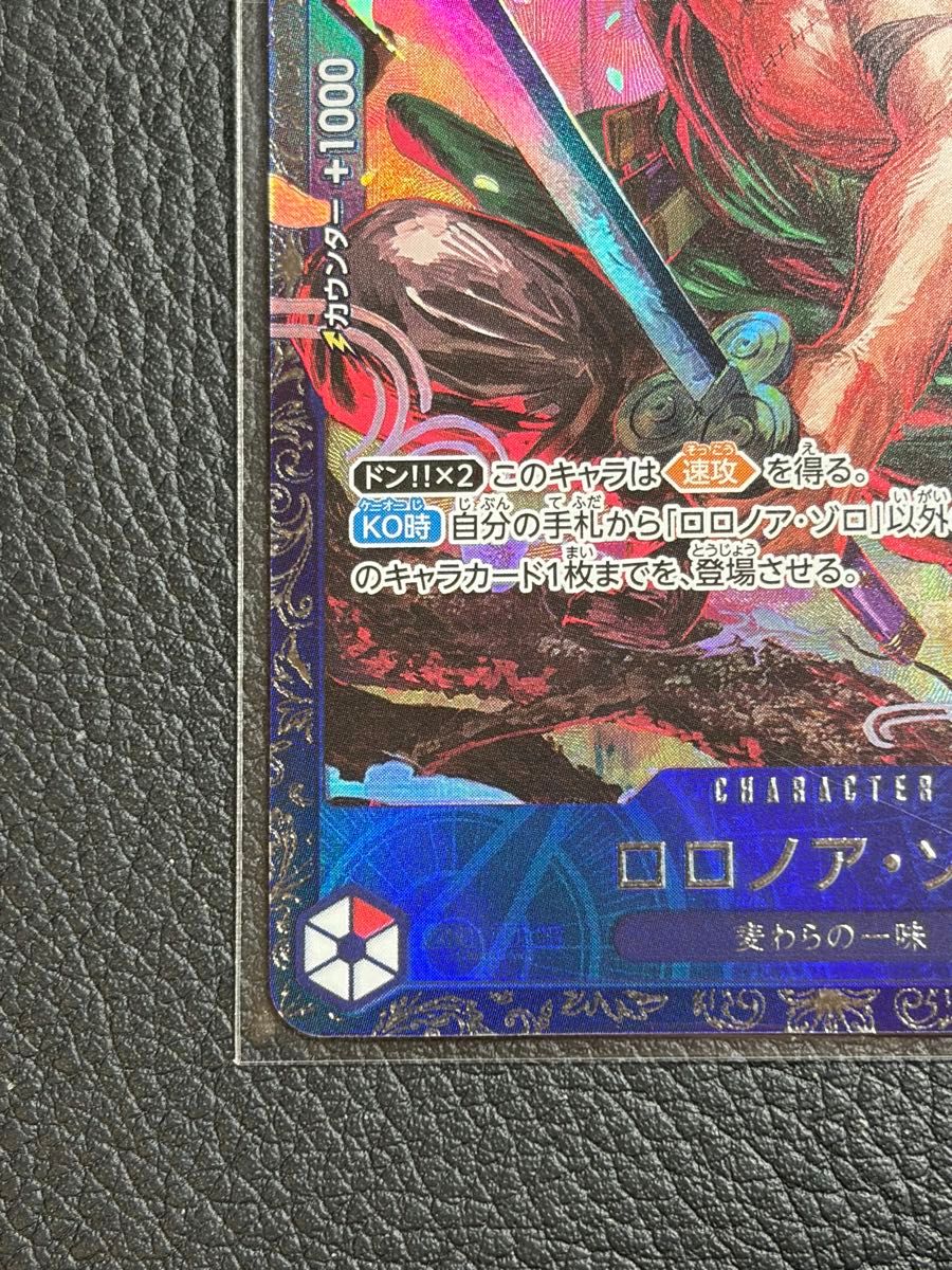 新品未開封 ゾロ フラッグシップ プロモ｜Yahoo!フリマ（旧PayPayフリマ）