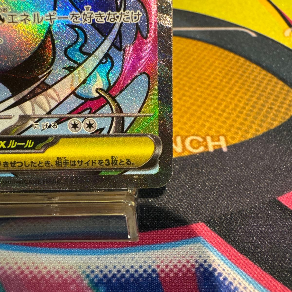 エラー品】メガリザードンX ex MA 中国語 箔押しエラーカード｜Yahoo