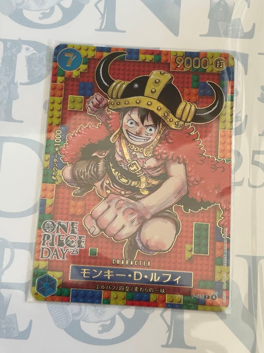 未開封】モンキー・D・ルフィ P-110 ONE PIECE DAY'25 ドンカード