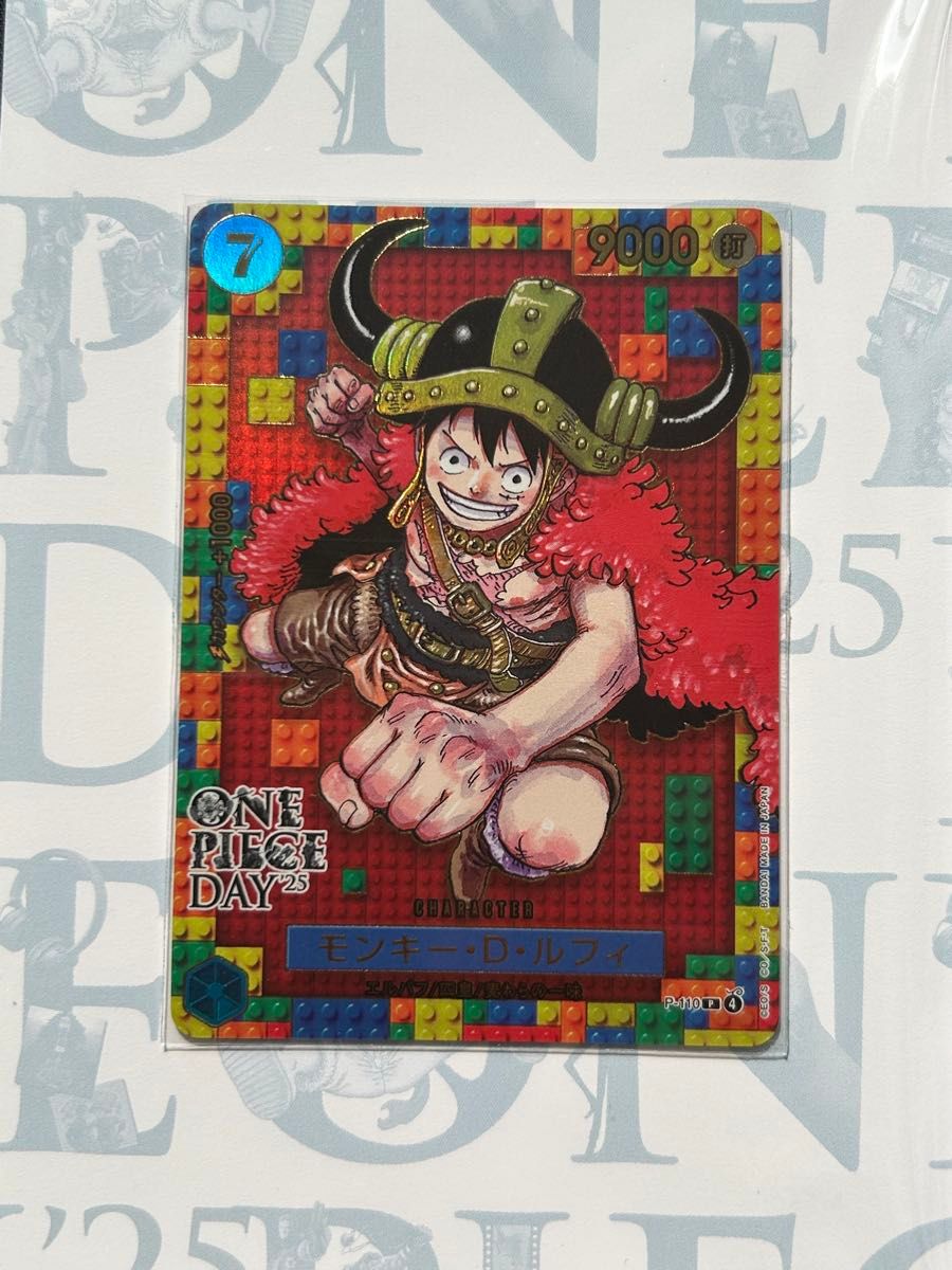 未開封】モンキー・D・ルフィ P-110 ONE PIECE DAY'25 ドンカード