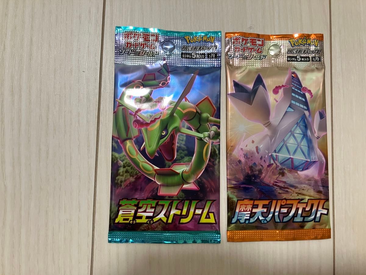 ポケモンカード 蒼空ストリーム 摩天パーフェクト 未開封パック 2個