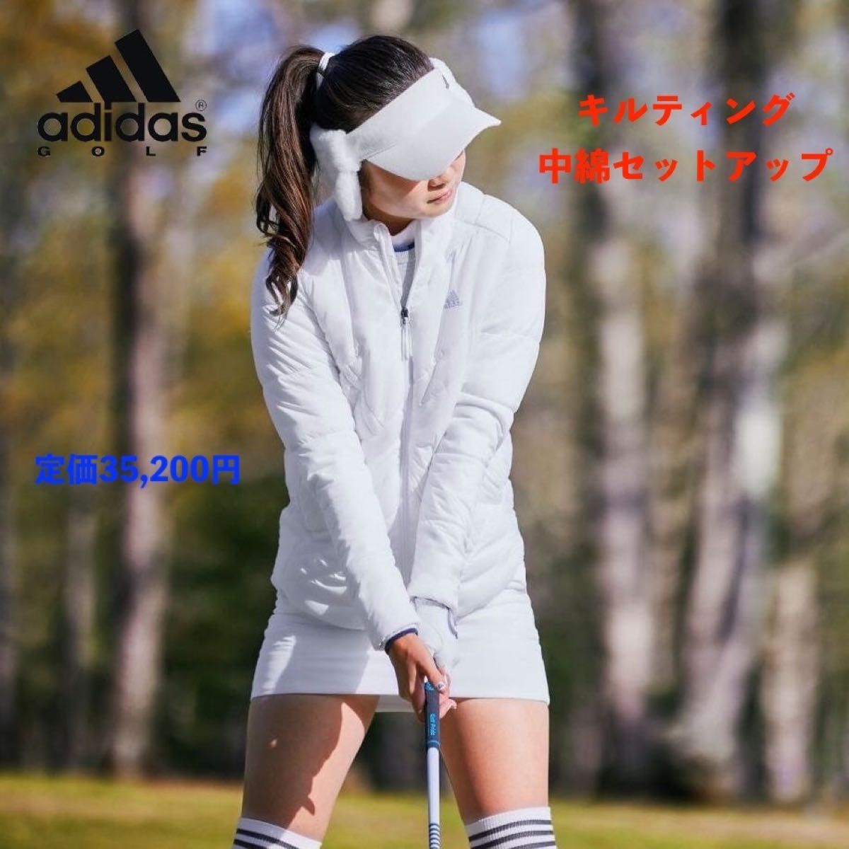 S】秋冬 定価35 200円 アディダス ゴルフGOLF 保温 キルティング 中綿