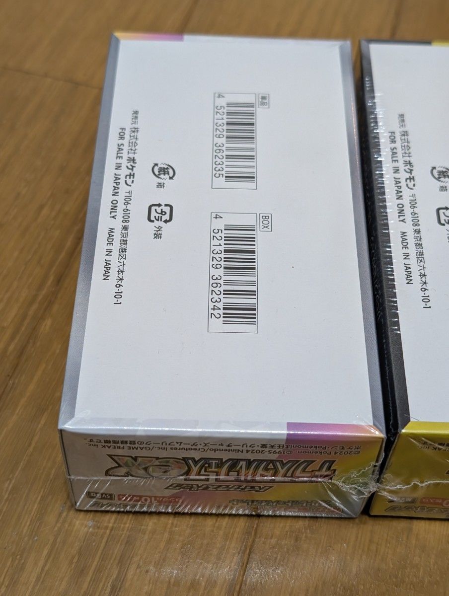 ポケモンカードゲーム ポケカ テラスタルフェスex MEGAドリームex