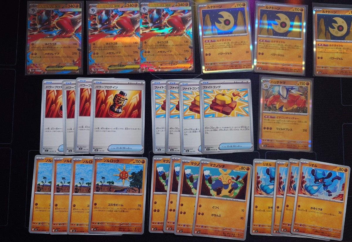 ポケモンカード 27枚セット メガルカリオデッキ パーツ｜Yahoo!フリマ