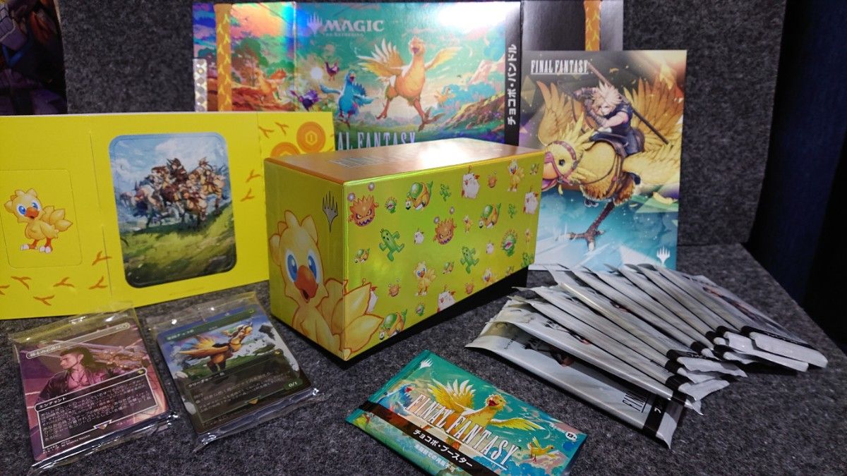 チョコボ・バンドル日本語版開封済 チョコボブースター中身なし｜Yahoo