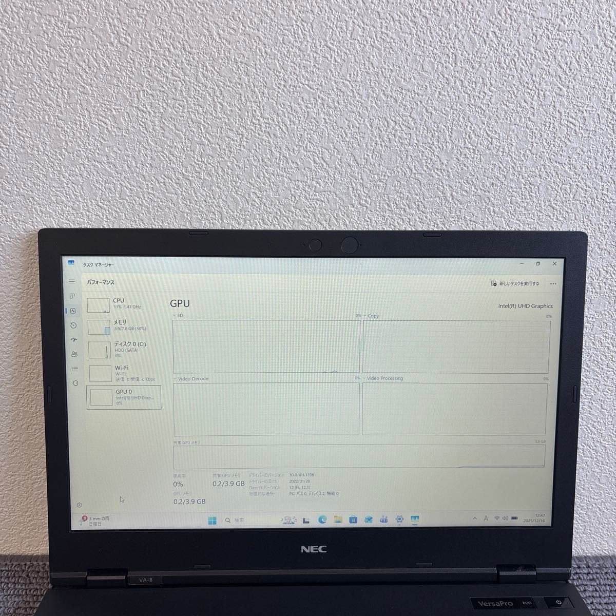NEC versapro VA-B i3-1115G4 メモリ8GB HDD 500GB Win11 #6804｜Yahoo