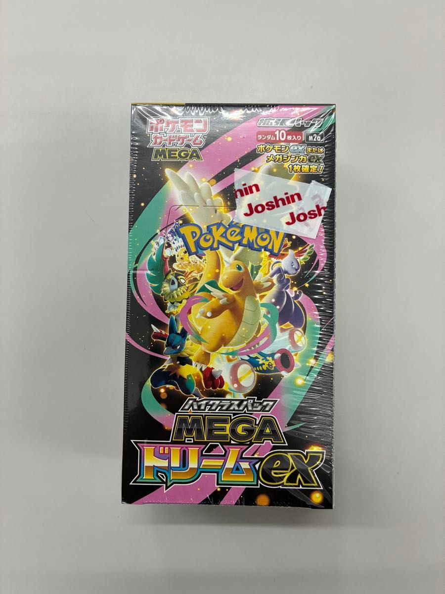 シュリンクあり】ポケモンカードゲーム ハイクラスパック MEGAドリーム
