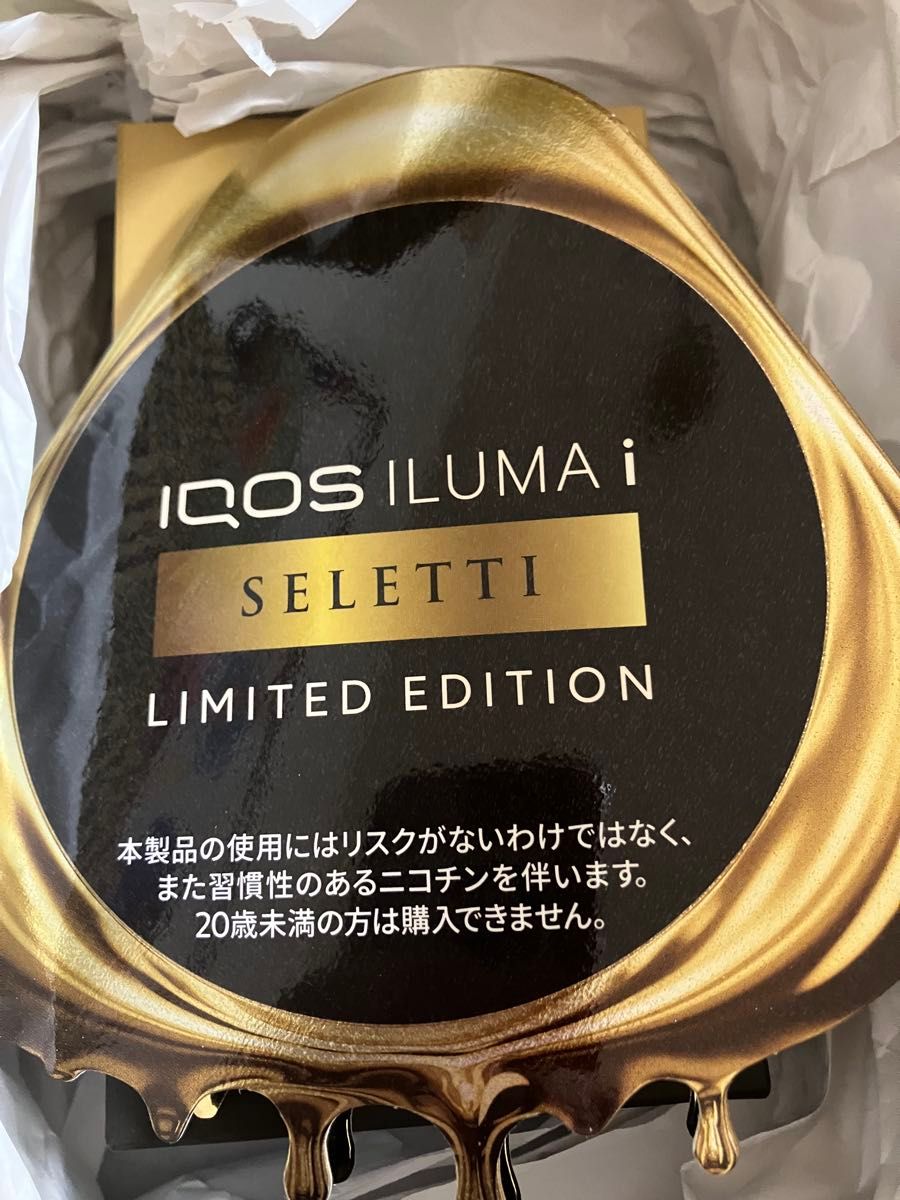 新品未開封 IQOS イルマiワン セレッティモデル ゴールド｜Yahoo