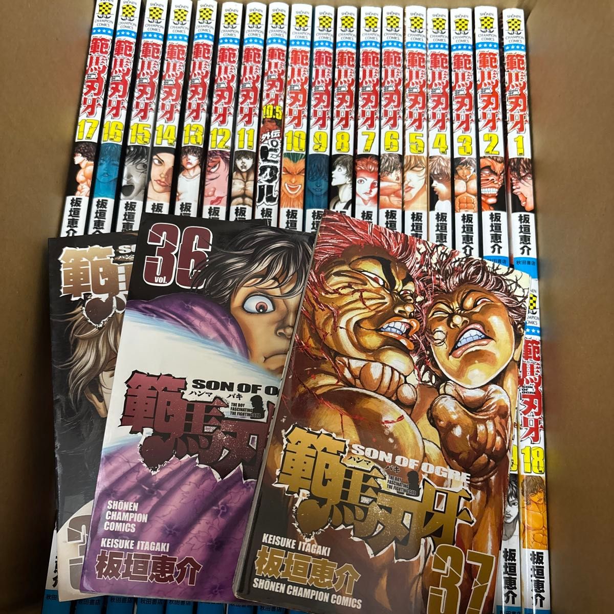 範馬刃牙 1-37巻 全巻セット 10 5巻外伝/板垣恵介｜Yahoo!フリマ（旧