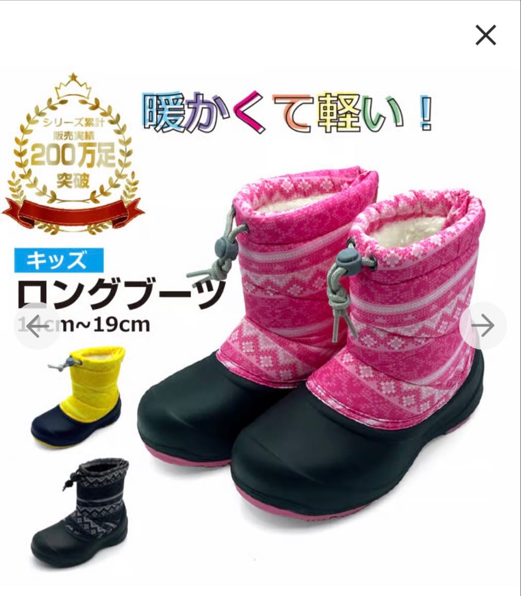 スノーブーツ スポーツデポ 撥水 14cm 雪 新品 ピンク キッズ ブーツ