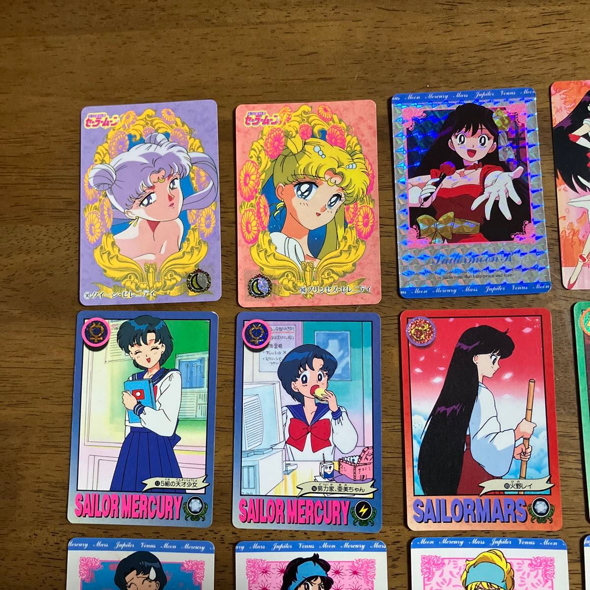 美少女戦士セーラームーン カードダス20枚キラカード1枚含む バンダイ