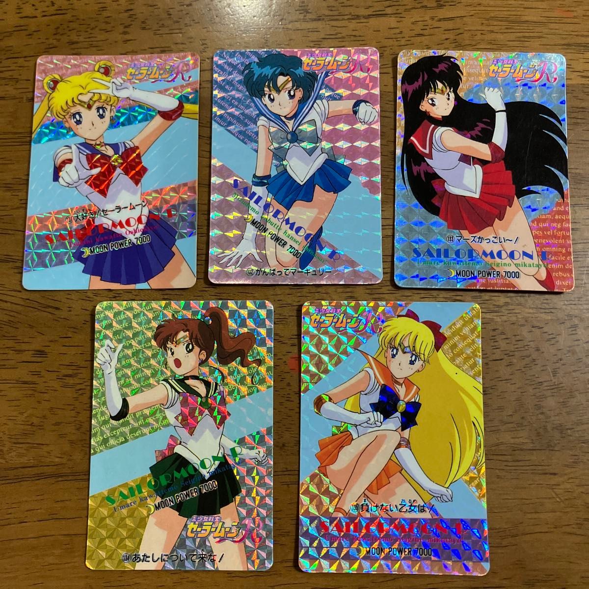 美少女戦士セーラームーン キラ カード5枚連番 アマダ カードダス