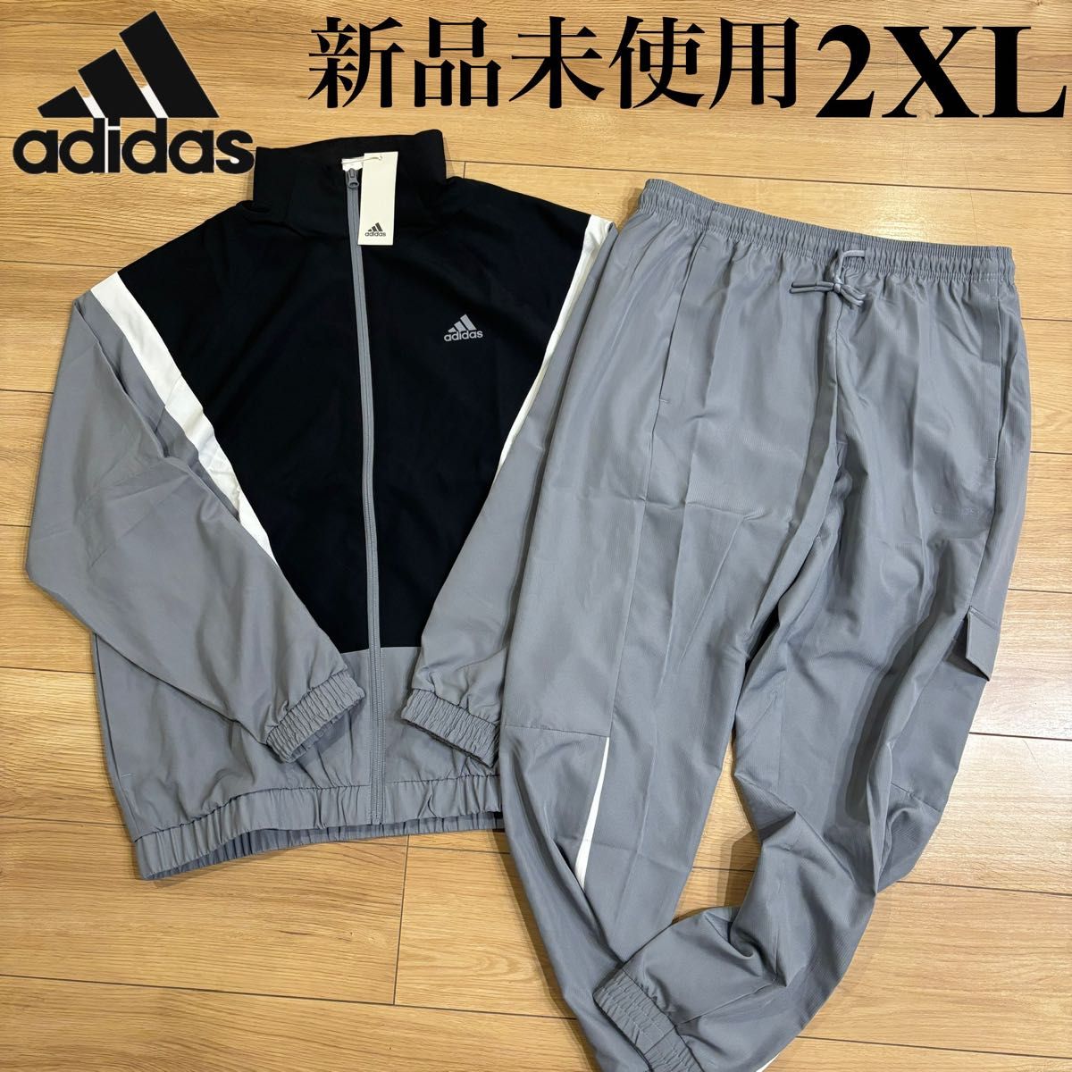 新品 アディダス adidas 上下セット セットアップ ジャージ グレー