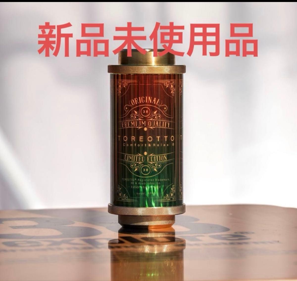 クリスマス限定 38-kT THE RICH classic Edition｜Yahoo!フリマ（旧