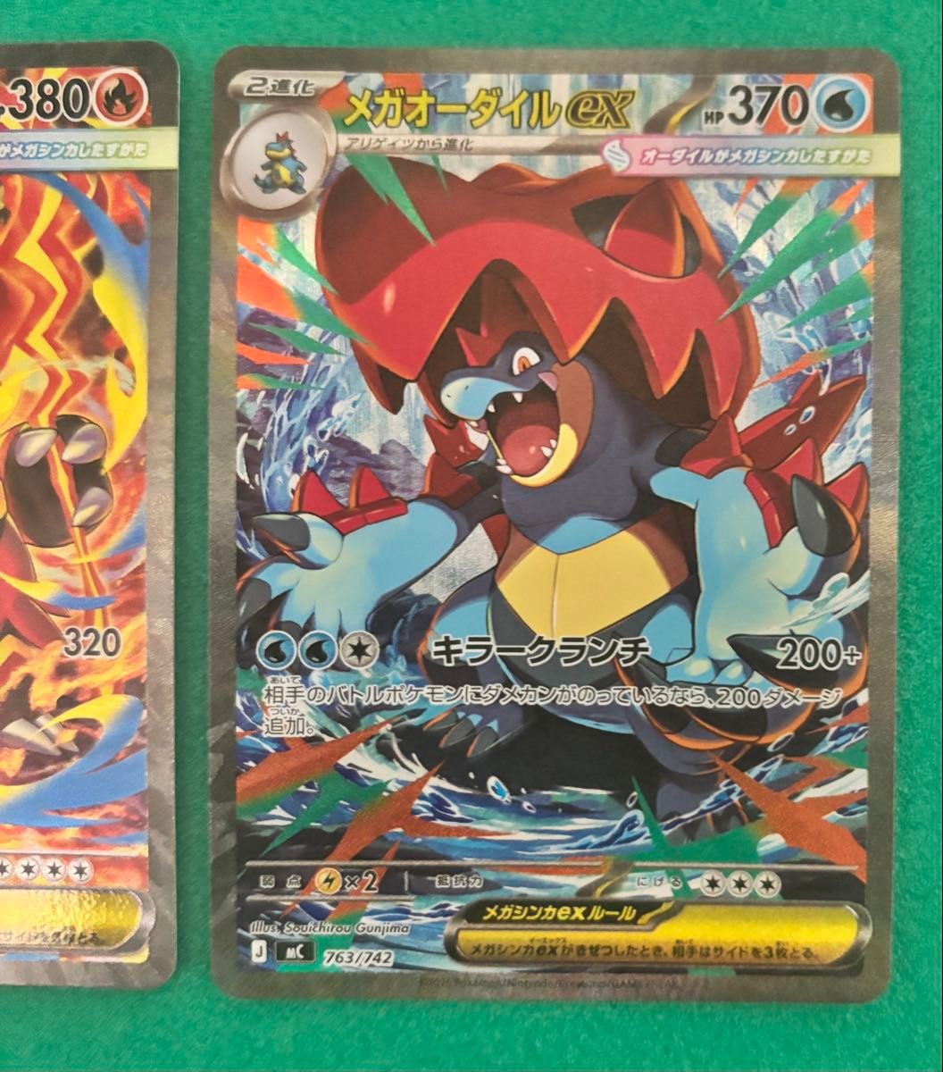 ポケモンカード スタートデッキ100 No 101 御三家SAR｜Yahoo!フリマ