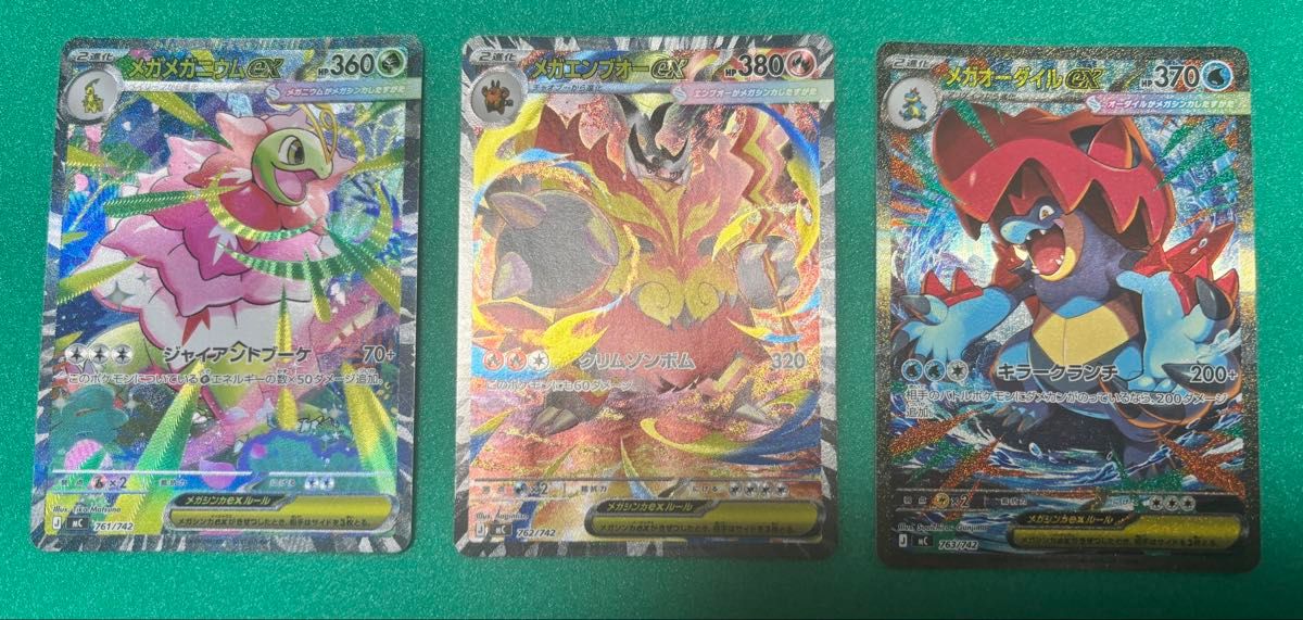 ポケモンカード スタートデッキ100 No 101 御三家SAR｜Yahoo!フリマ