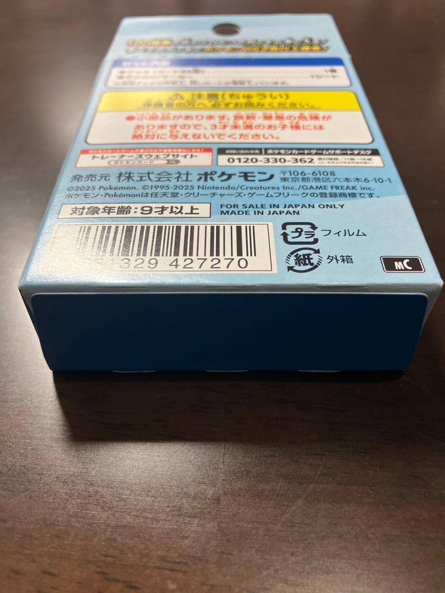 最終値下げ ポケモンカードゲーム MEGA スタートデッキ100 バトル