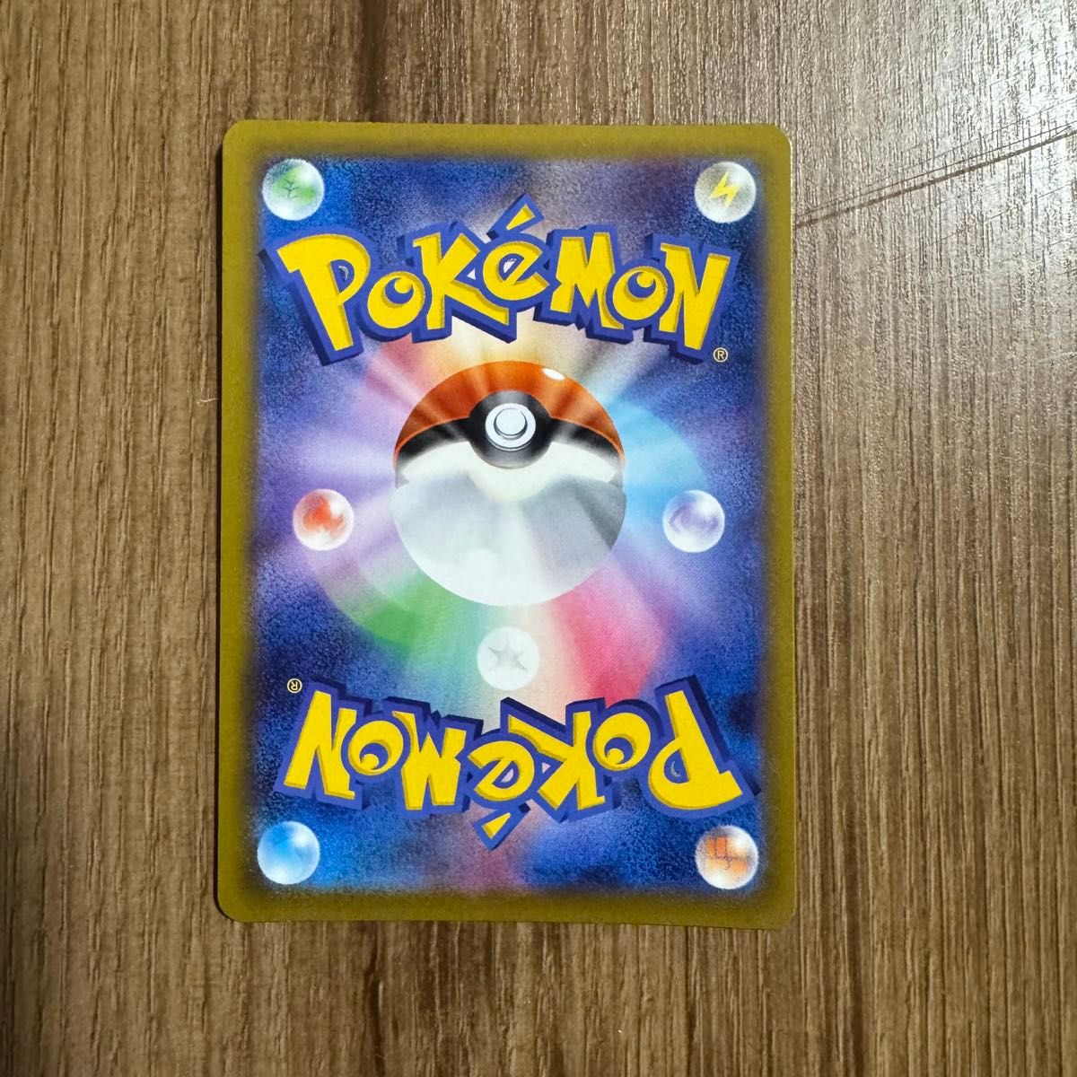 ポケモンカード MEGAドリームex ハイパーボール SR エラーカード