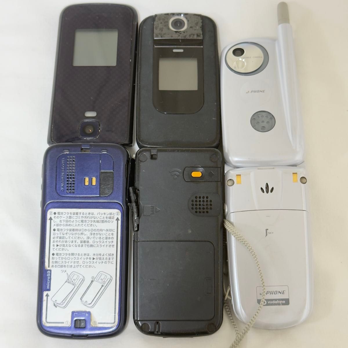 au J-PHONE ガラケー 6台まとめ売り ジャンク品 携帯電話｜Yahoo