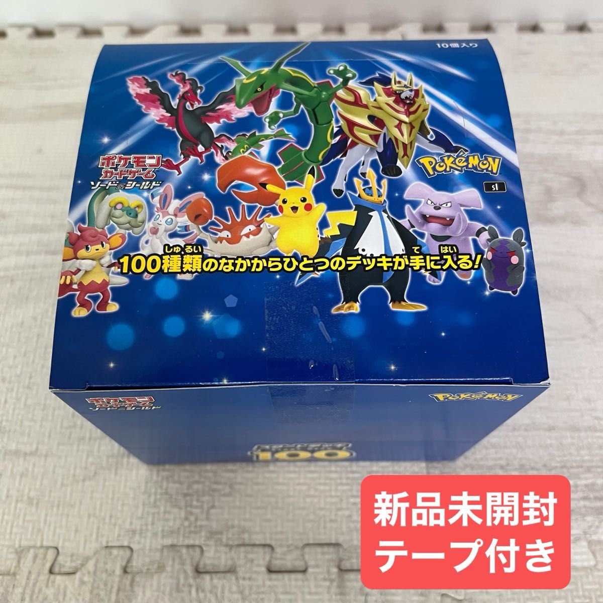 新品未開封】ポケモンカードゲーム スタートデッキ100 テープ付き 1