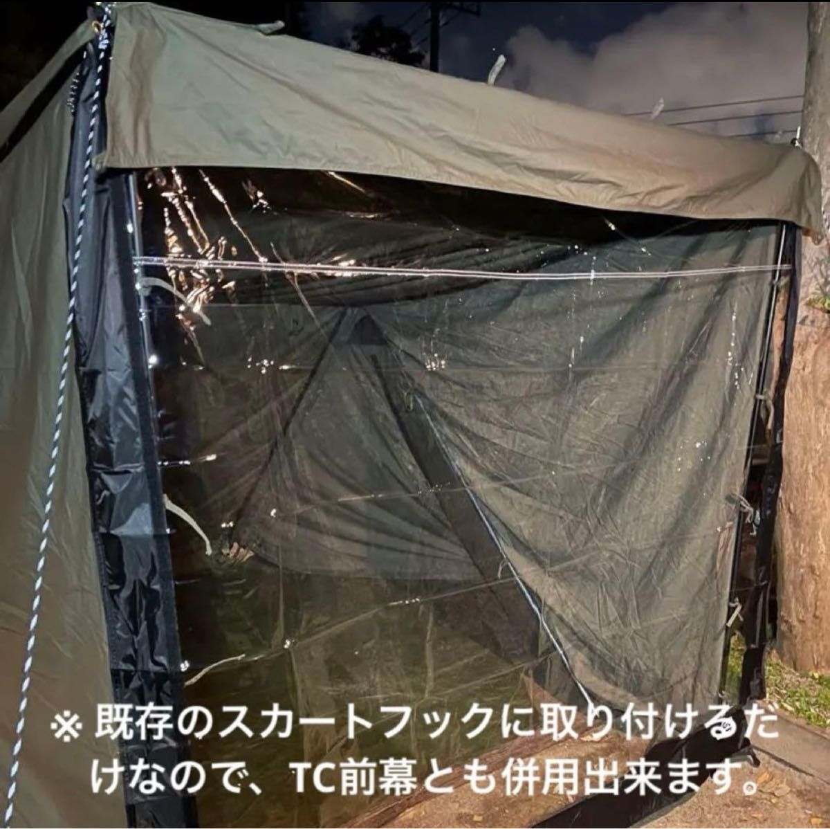 FUTURE FOX BASE EVO TPU前幕(透明窓)カスタム特注品 バップテント