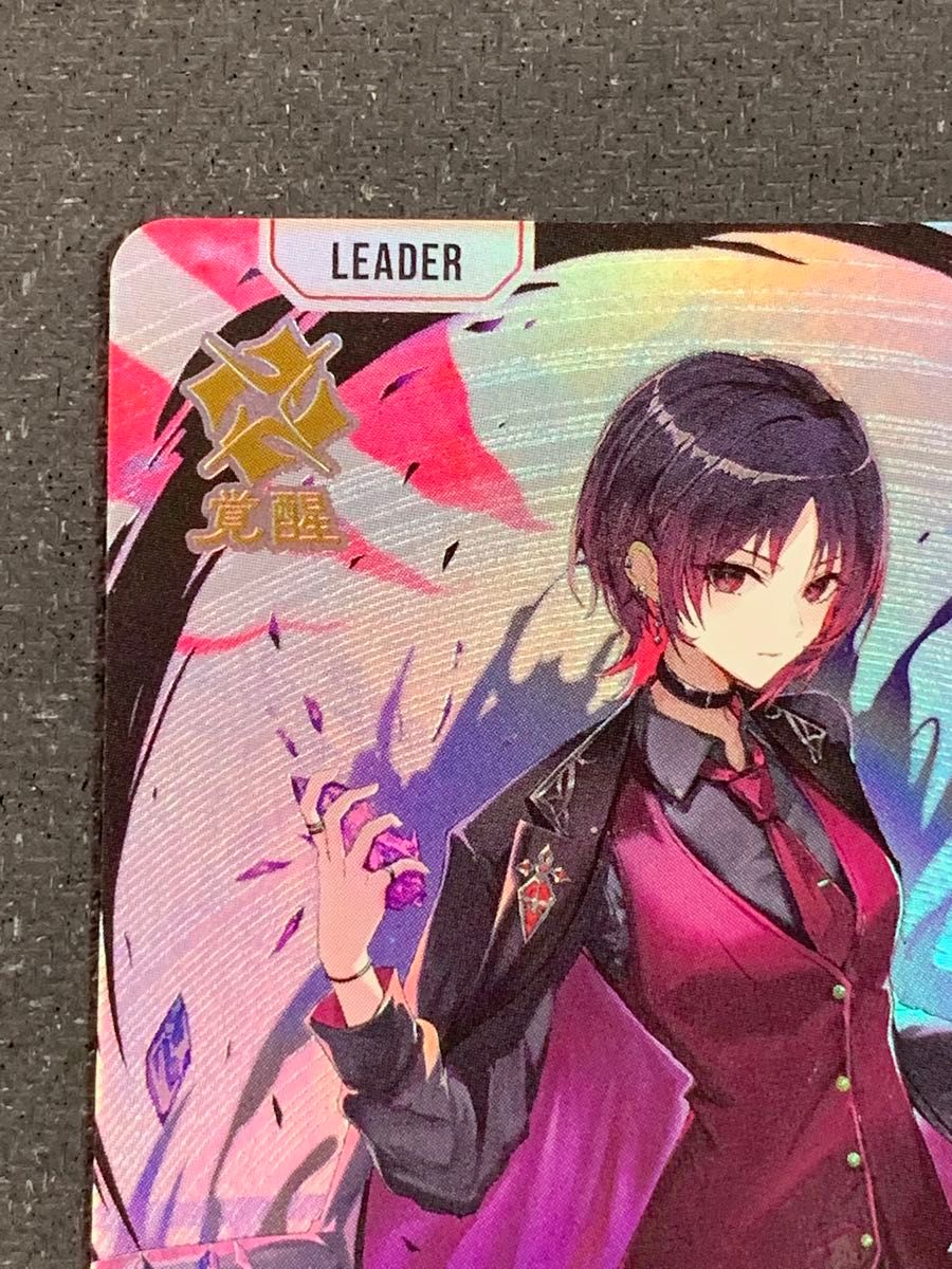 如月れん LRP 1枚 Xross Stars クロスタ イクシード・ランページ