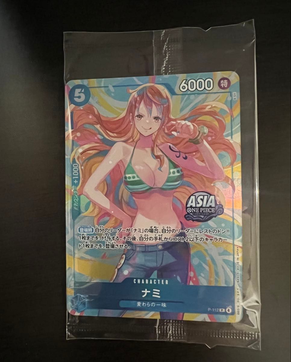 未開封】ワンピースカード ナミ Mini tin Pack set Vol 2 アジア限定