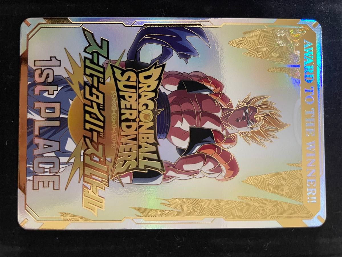 ドラゴンボールスーパーダイバーズ 大会 賞状風優勝 準優勝カード