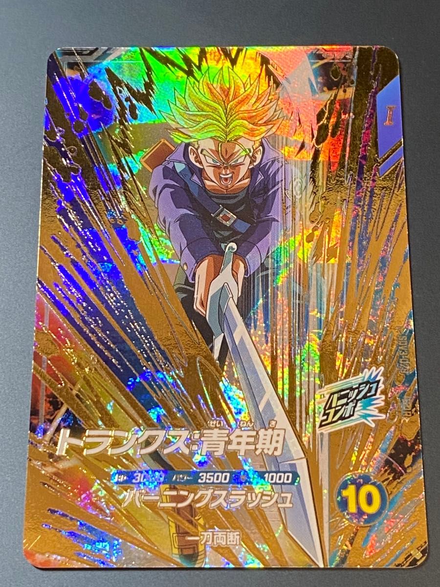ドラゴンボールスーパーダイバーズ SDV3-029 トランクス 青年期｜Yahoo