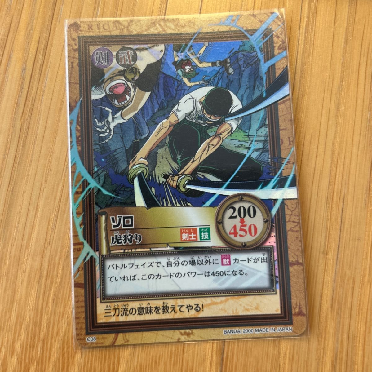 ONE PIECE ワンピース カードダス ハイパーバトル 初期 キラカード