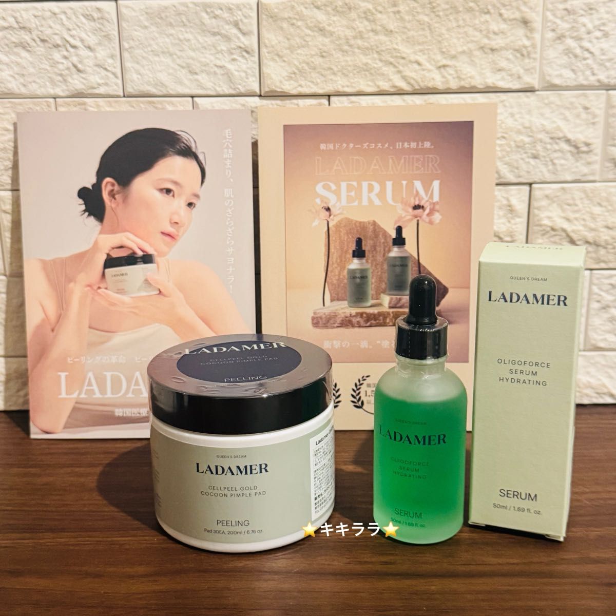 正規品】LADAMER ラダメールピーリングパッド＋セラム 新品未開封