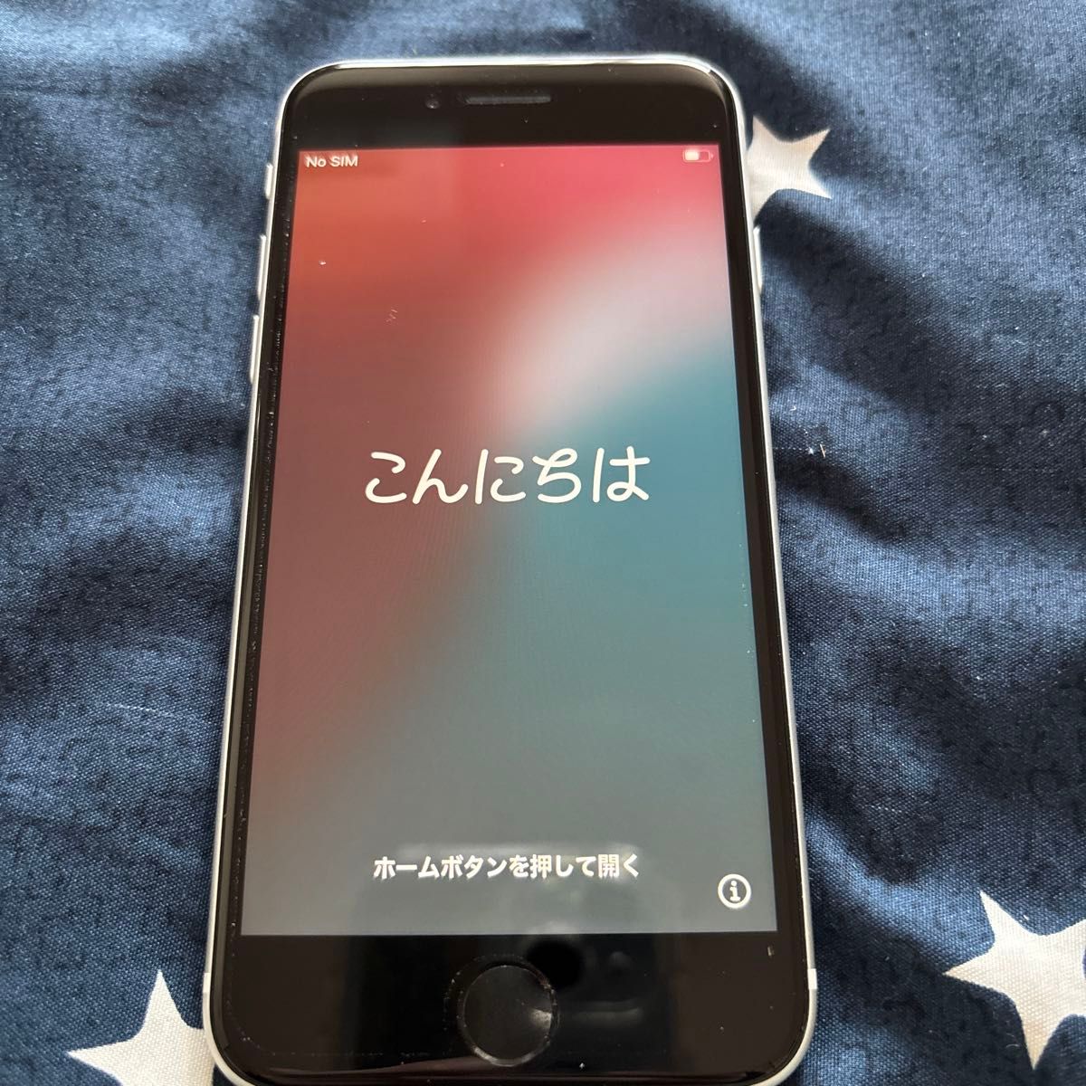 iPhone SE 第2世代 64GB ホワイト バッテリー最大容量85% SIMロック