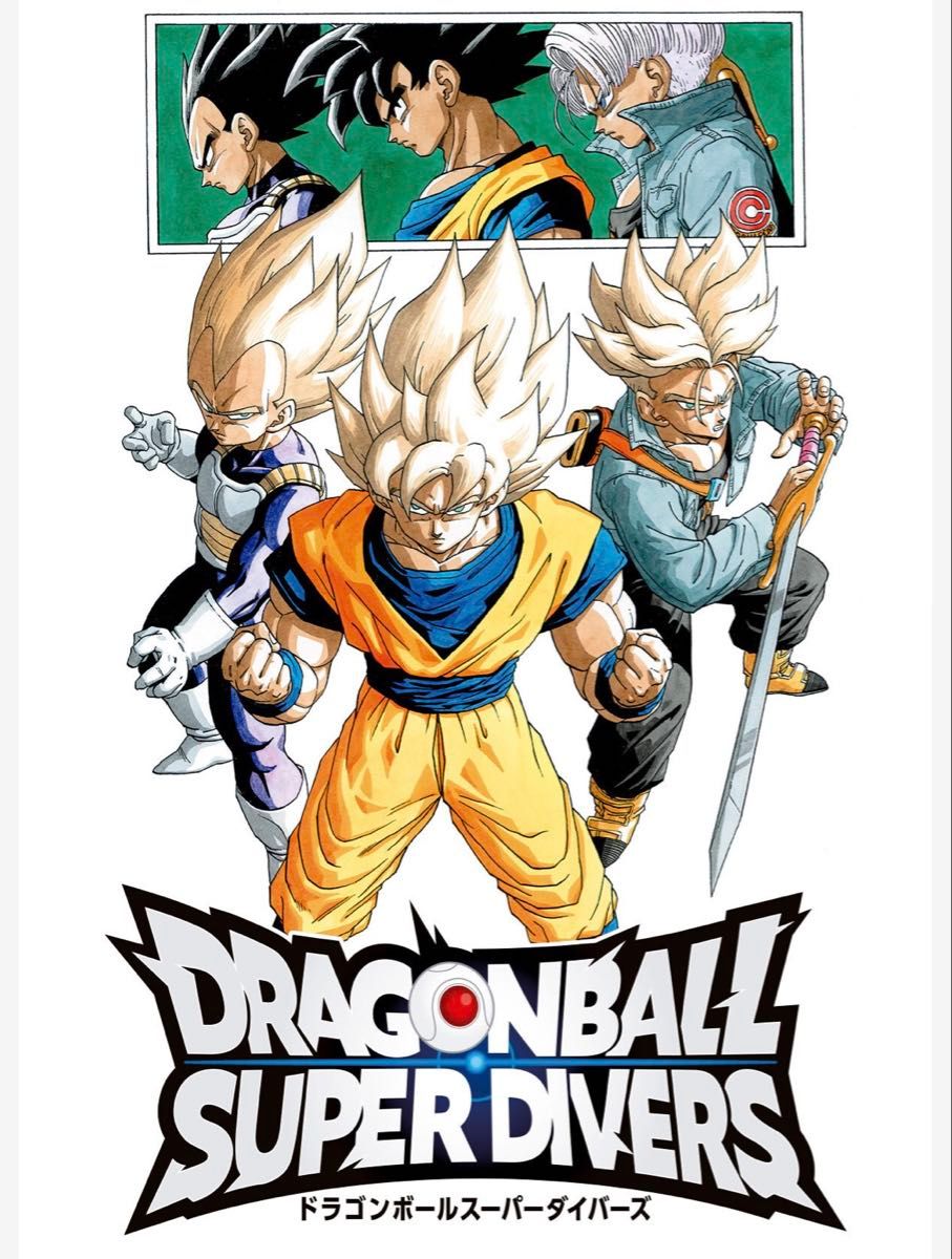 ドラゴンボールスーパーダイバーズ DRAGON BALL 40th Anniversary