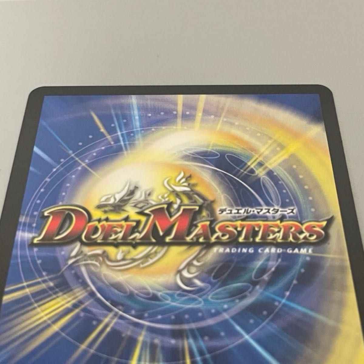 ブルー・インパルス／「真実を見極めよ ジョニー 」 金トレジャー 1枚