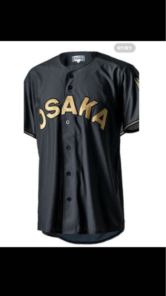 阪神タイガース 近本 ユニフォーム Lサイズ ブラックダイナマイト 新品
