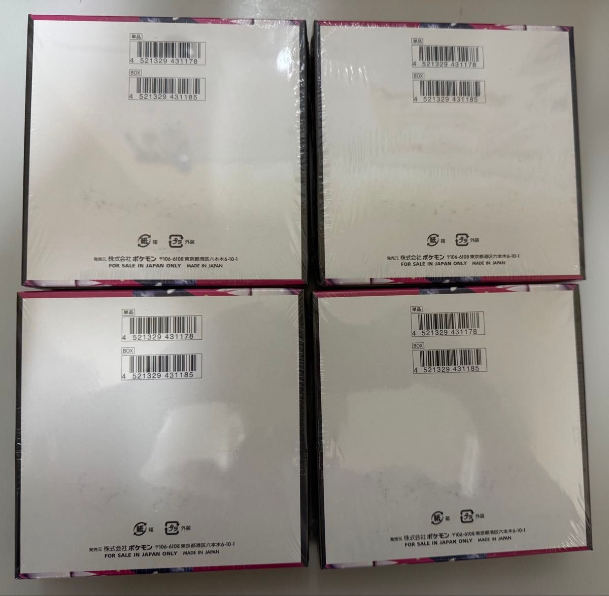 ポケモンカードゲーム メガシンフォニア 4BOX シュリンク付 未開封