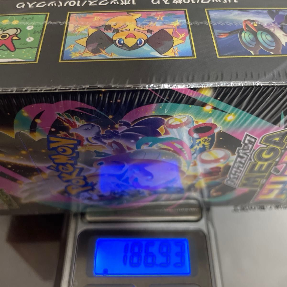 ポケモンカードゲーム ハイクラスパック MEGAドリームex BOX