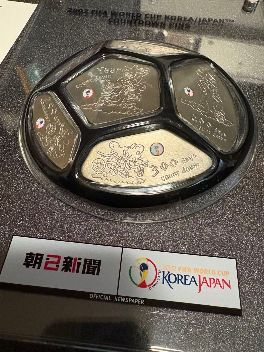 2002 FIFA WORLD CUP KOREA/JAPAN COUNTDOWN PINSの立体スケルトン