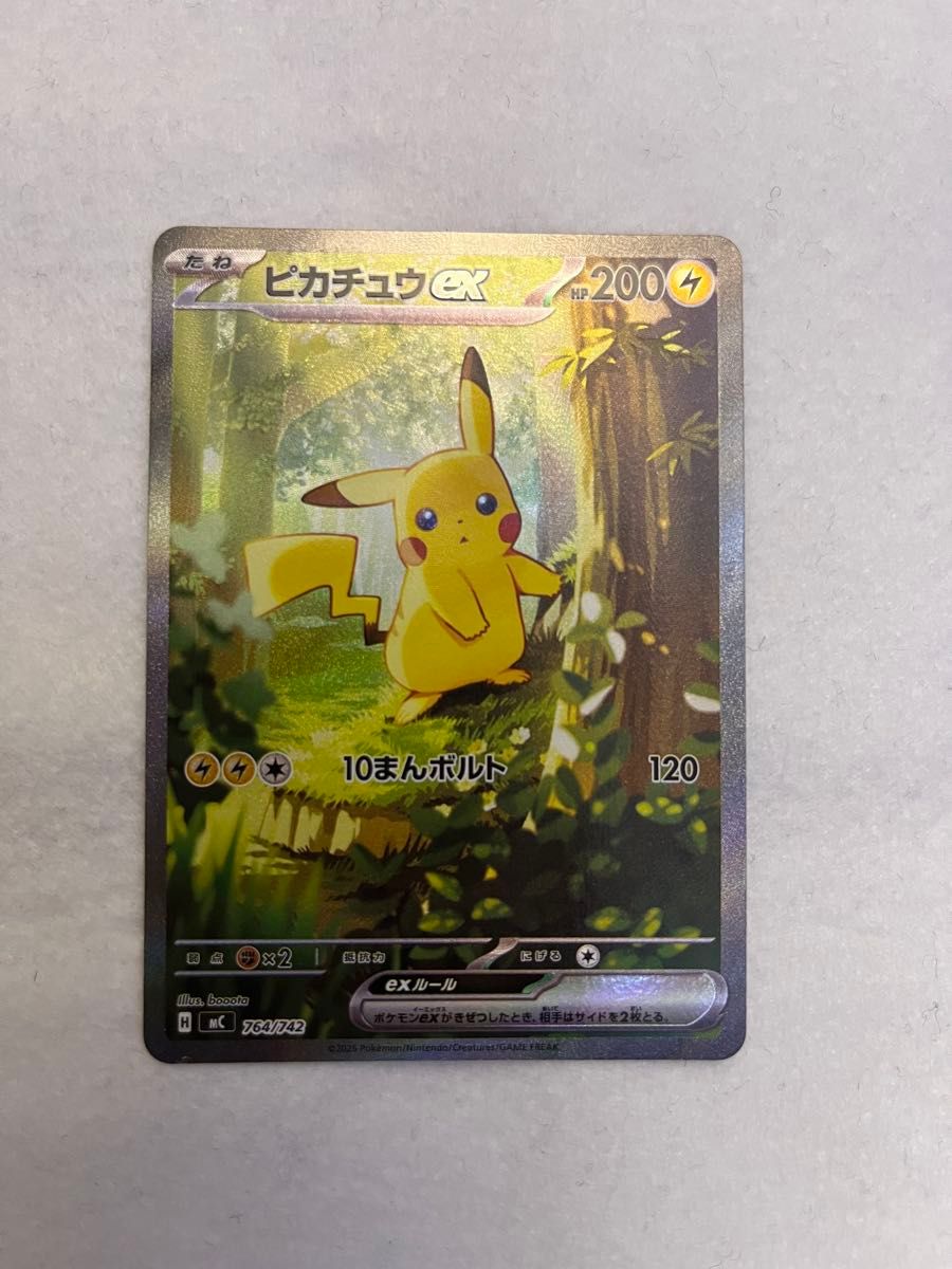 初期傷有】ポケカ ピカチュウex SAR仕様 スタートデッキ100｜Yahoo