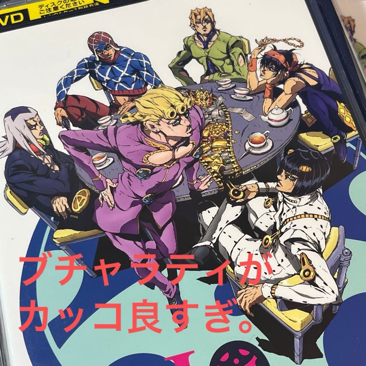 JOJO DVD ジョジョの奇妙な冒険 黄金の風 全20巻（完結） 全巻セット