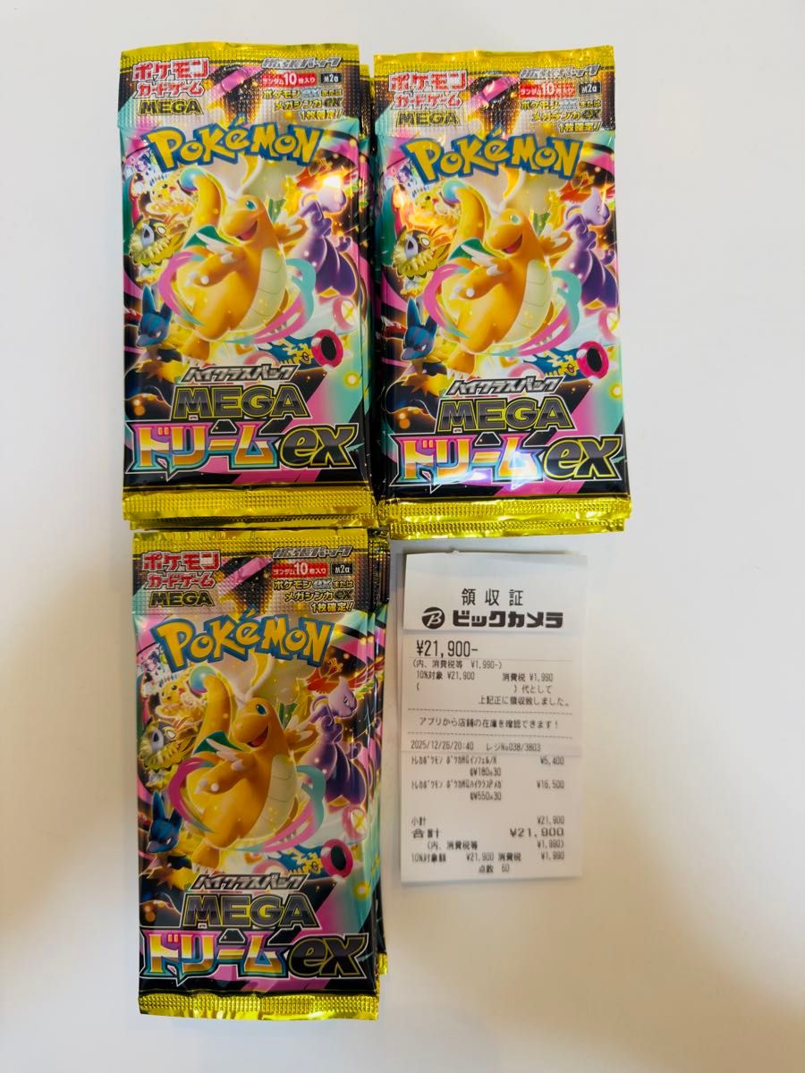 ポケモンカード Megaドリームex メガドリームex 3BOX ビックカメラ産②