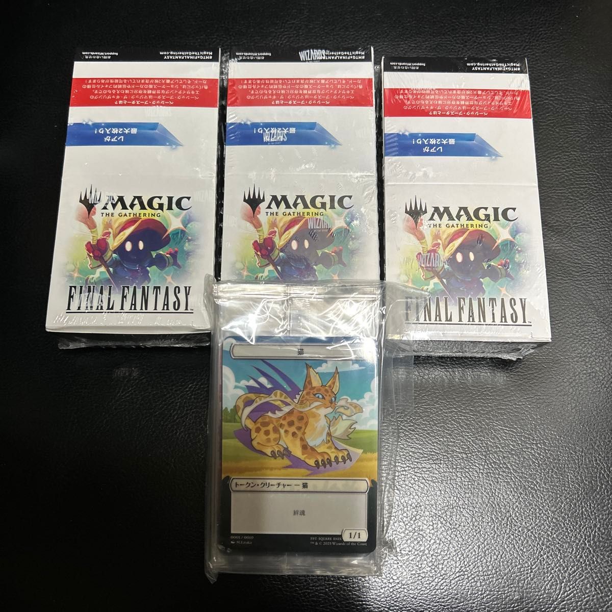 MTG FF ファミマ ベーシックブースター3ボックス トークン10枚 特典付