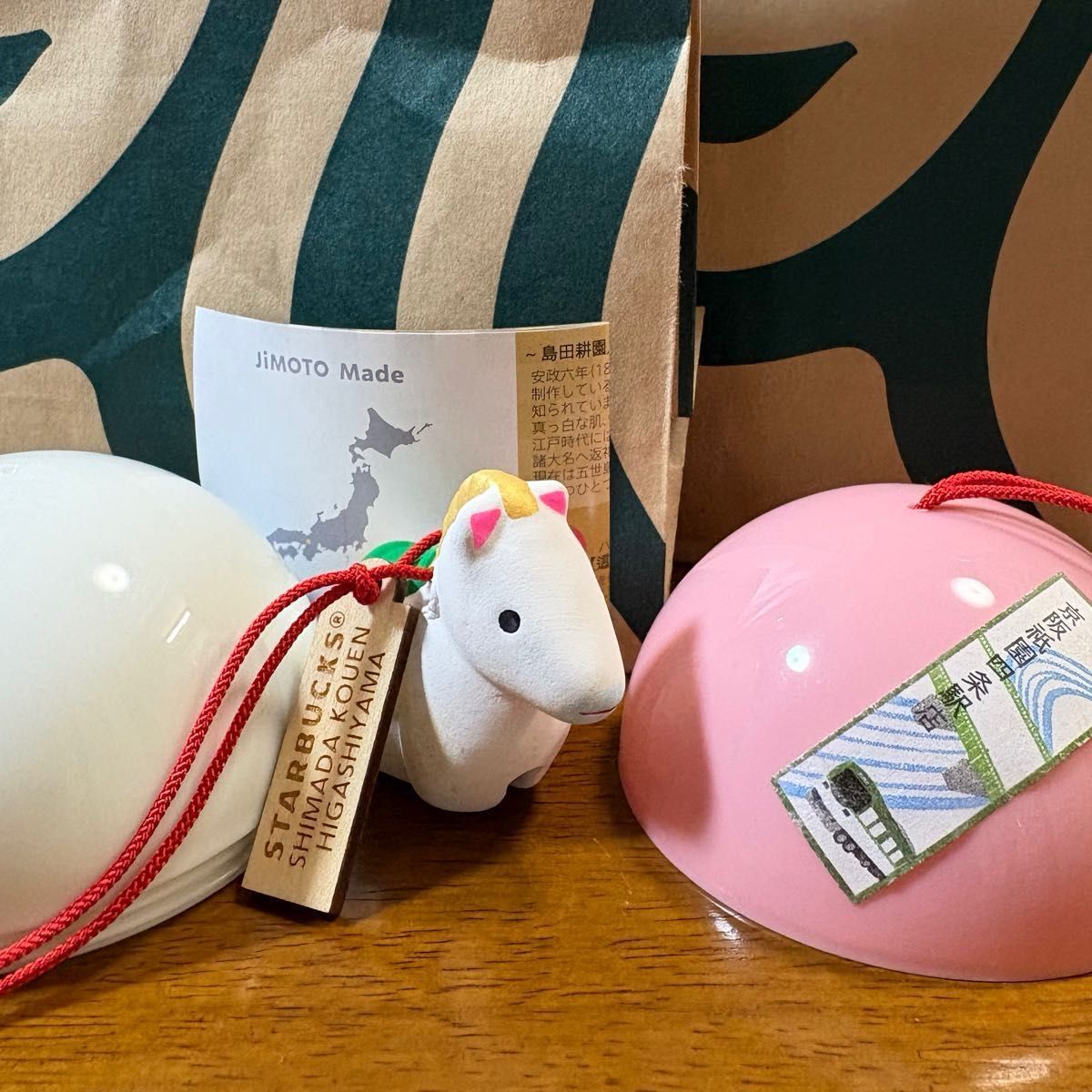 京都祇園限定】スターバックス 福玉 丙午歳干支土鈴 午 縁起物