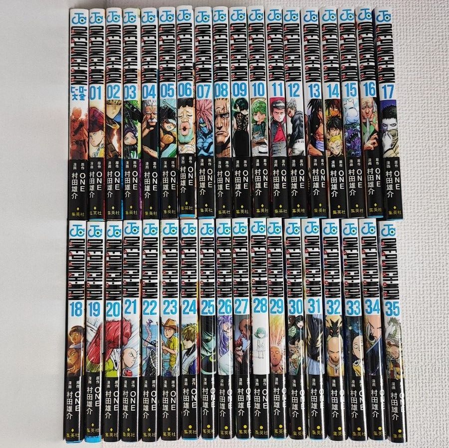 全巻初版 帯・ジャンパラ付】ワンパンマン 1〜35巻(最新巻)+ヒーロー