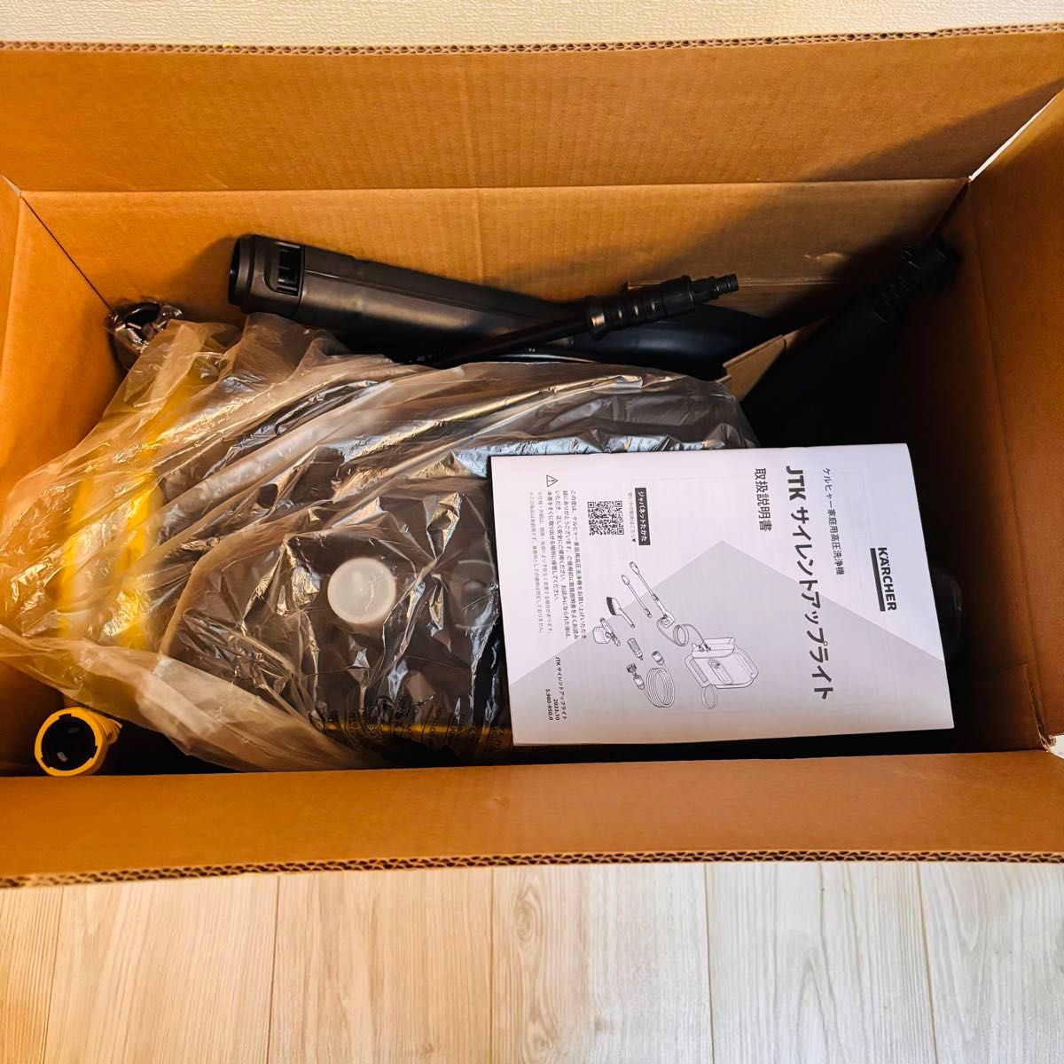 KARCHER JTK サイレントアップライト ジャパネットオリジナルセット