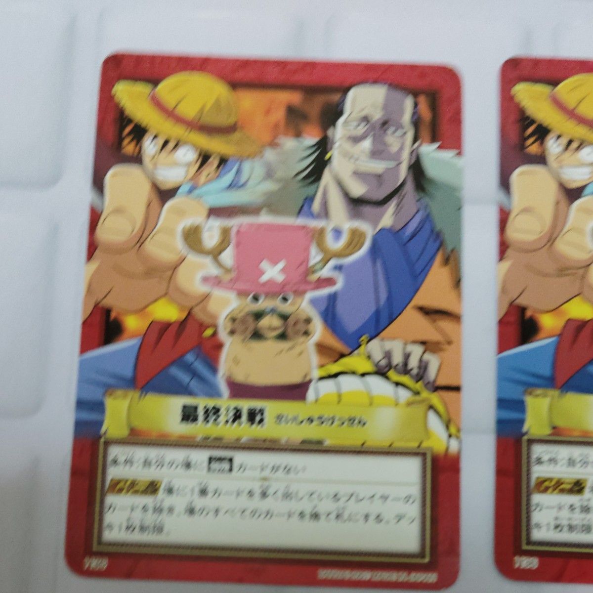 ワンピース ハイパーバトル カードダス 初期 8枚セット トレーディング