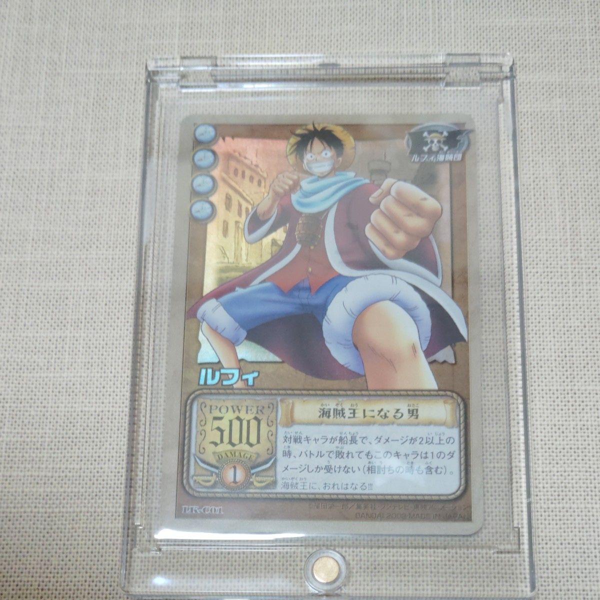 ワンピース ハイパーバトル カードダス FromTVanimation 旧カード 極美
